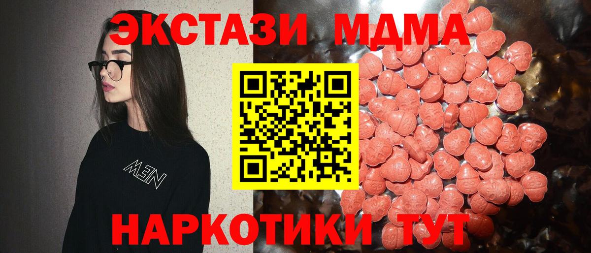 Ecstasy круглые  Ecstasy бентли  Вход с VPN  Химки 