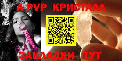 mdpv Нальчик
