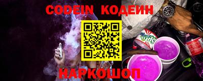 первитин Наро-Фоминск