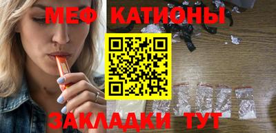 сатива Нарткала