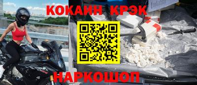 первитин Наро-Фоминск