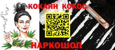 сатива Нарткала