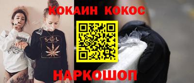 первитин Наро-Фоминск
