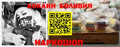 первитин Наро-Фоминск