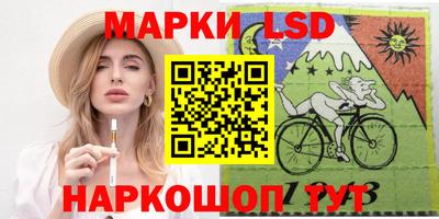 первитин Наро-Фоминск