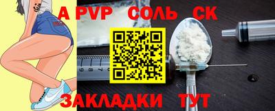 mdpv Нальчик