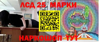 первитин Наро-Фоминск