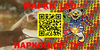 сатива Нарткала