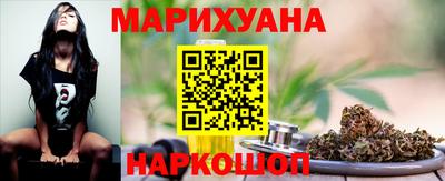 первитин Наро-Фоминск