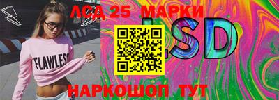 сатива Нарткала