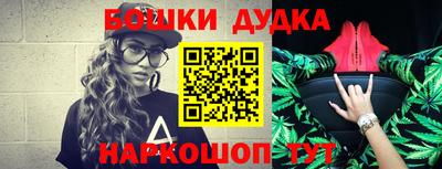 первитин Наро-Фоминск