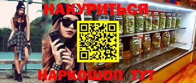 mdpv Нальчик