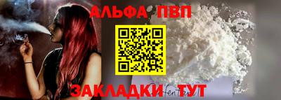 первитин Наро-Фоминск