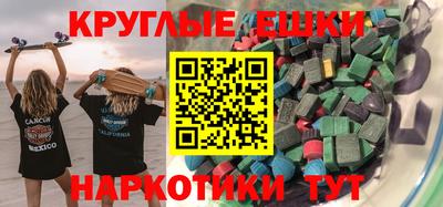 первитин Наро-Фоминск