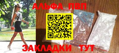 первитин Наро-Фоминск