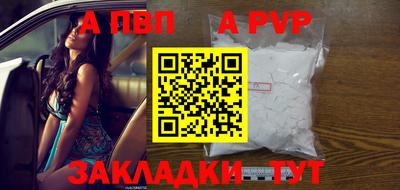 первитин Наро-Фоминск