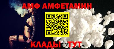 первитин Наро-Фоминск