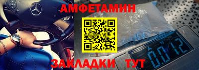 первитин Наро-Фоминск