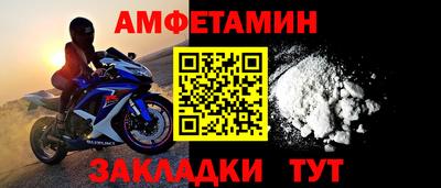 сатива Нарткала