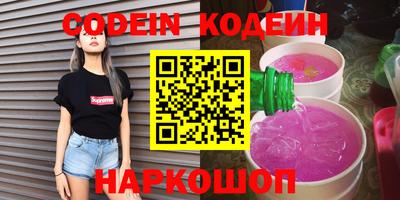 сатива Нарткала
