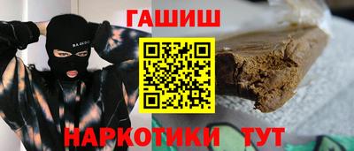 сатива Нарткала
