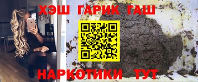 сатива Нарткала