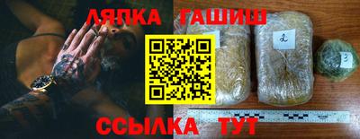 сатива Нарткала