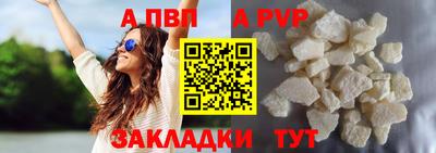 первитин Наро-Фоминск