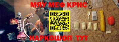 mdpv Нальчик