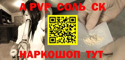 mdpv Нальчик