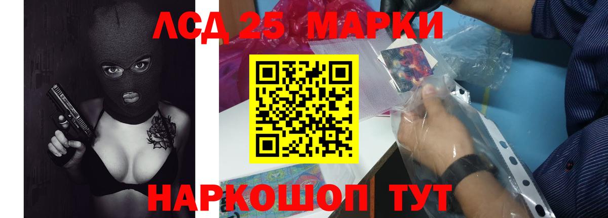 Химки  Лсд 25 экстази  Вход с VPN  Лсд 25 экстази кислота  Лсд 25 экстази кислота 