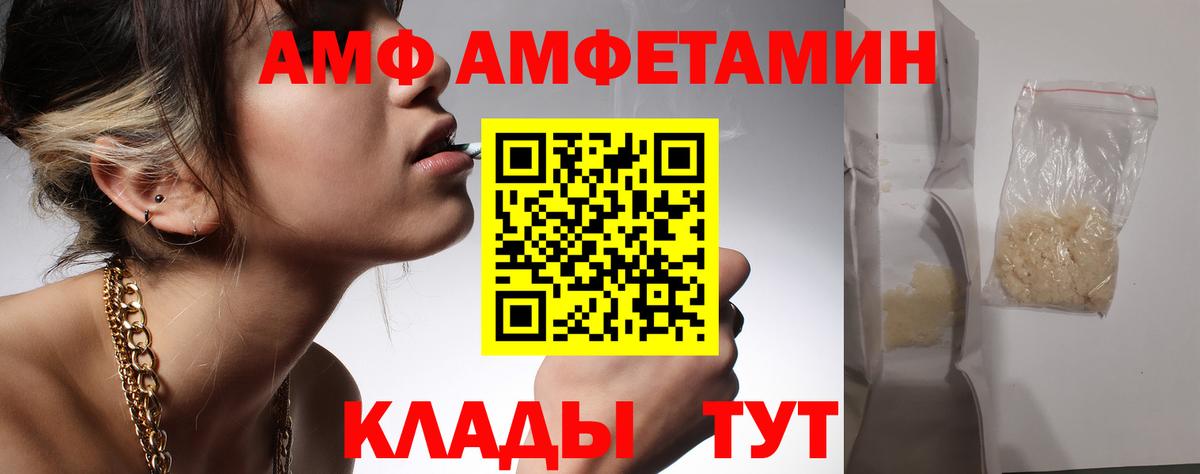 Метамфетамин пудра  Метамфетамин пудра  Химки  Вход с VPN 