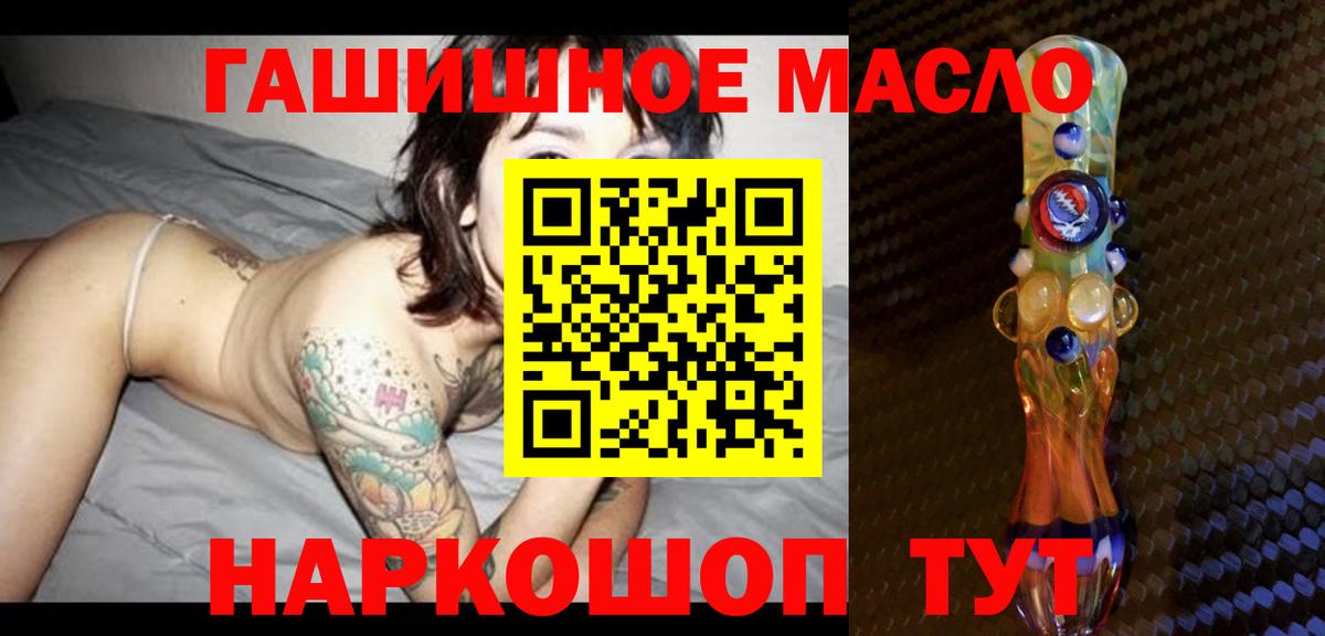Химки  Дистиллят ТГК Wax  Вход с VPN 