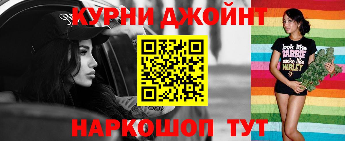 Каннабис SATIVA & INDICA Химки