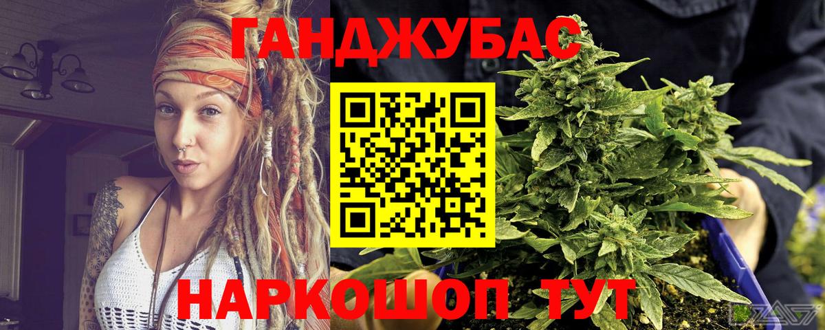 Химки  Каннабис тримм  Марихуана Ganja  Вход с VPN  Марихуана планчик 